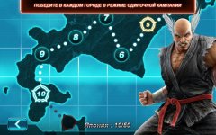 Tekken Card Tournament