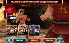 Tekken Card Tournament