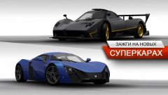 Need For Speed: Most Wanted