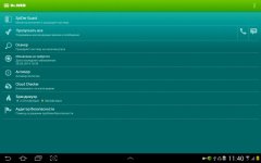 Dr.Web v.9 Антивирус Light
