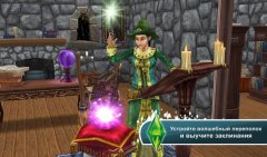 The Sims FreePlay