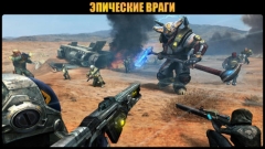 Эволюция: Битва за Утопию