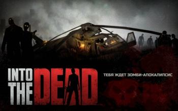 Into the Dead