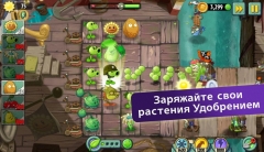Plants vs. Zombies 2 на Android планшеты