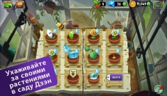 Plants vs. Zombies 2 на Android планшеты