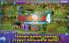 Построй-ка 4. Город солнца