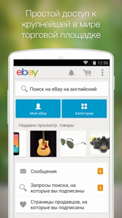 eBay