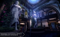 République