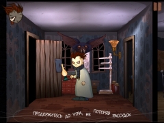 Knock-Knock
