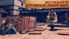 Six-Guns