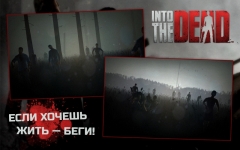 Into the Dead