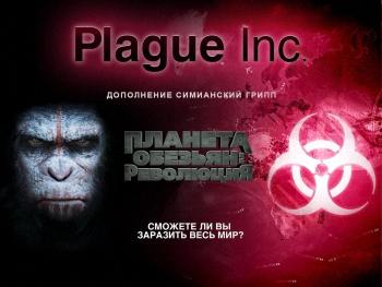 Plague Inc. Plague Inc.
