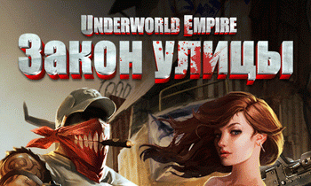 Underworld Empire Underworld Empire