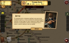 Metro 2033 Wars