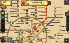 Metro 2033 Wars