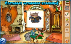 Братья Пилоты 2