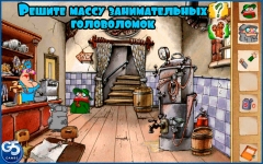 Братья Пилоты 2
