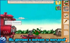 Братья Пилоты 2