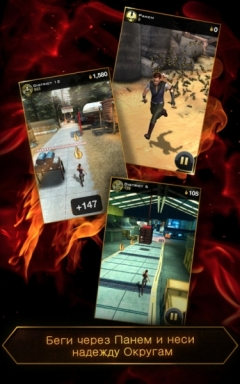 Hunger Games: Panem Run