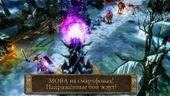 Heroes of Order & Chaos