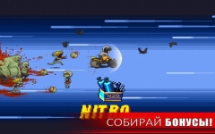 Dead Ahead