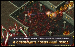 Alien Shooter-Потерянный город