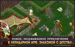 Alien Shooter-Потерянный город