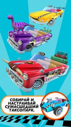 Crazy Taxi City Rush
