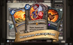 Hearthstone Heroes of Warcraft