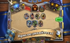 Hearthstone Heroes of Warcraft