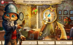Mirrors of Albion / Зеркала Альбиона
