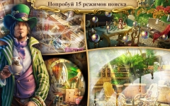 Mirrors of Albion / Зеркала Альбиона