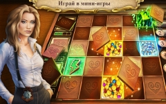 Mirrors of Albion / Зеркала Альбиона