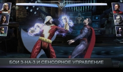 Injustice: Gods Among Us
