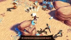 Dungeon Hunter 4