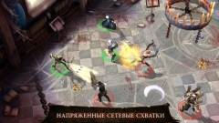 Dungeon Hunter 4