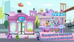Littlest Pet Shop