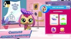 Littlest Pet Shop