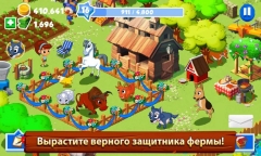 Зеленая ферма 3