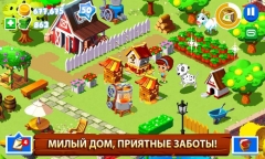 Зеленая ферма 3