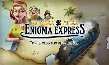 Murder Files: Enigma Express Murder Files: Enigma Express