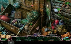 Mystery of the Ancients: Curse