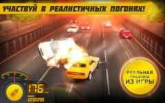 Road Smash 2: Hot Pursuit