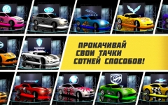 Road Smash 2: Hot Pursuit