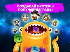 Война Грибов: В Космос
