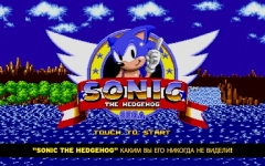 Sonic The Hedgehog