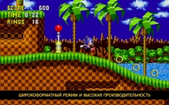 Sonic The Hedgehog