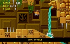 Sonic The Hedgehog
