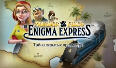 Murder Files: Enigma Express
