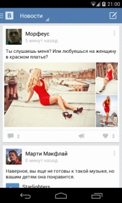 ВКонтакте